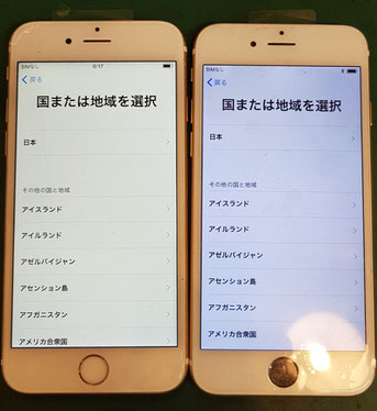 左が標準色のiPhone液晶画面で右がコピーパネルで青くて暗いので見ずらい