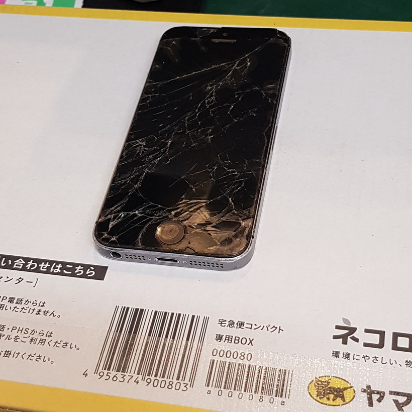 郵送修理依頼のiPhoneSEが宅急便で届きました