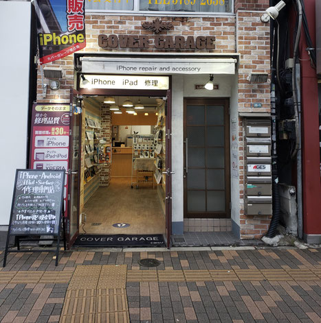 カバーガレージ恵比寿の外観