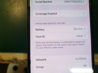 iPhone XSでバッテリーサービスのメッセージが表示された