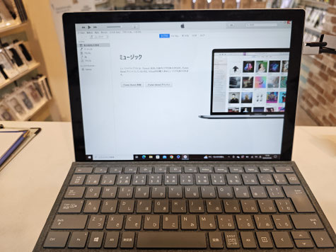 Windows PCでiTuneで復旧してもリカバリー解除できないiPhone13Pro