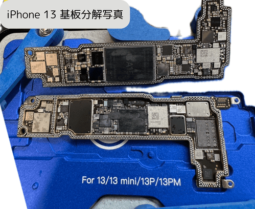 基板に実装された充電系ICチップの写真