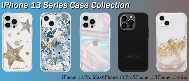 iPhone12/13耐衝撃ケース装着商品紹介