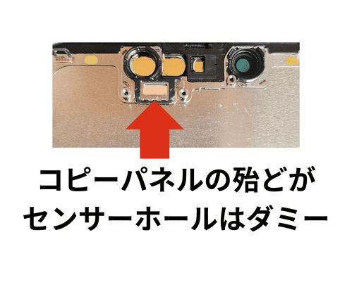 True Depthカメラ交換中のiPhone12mini