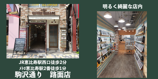ホールで使用しているiPod4台受注