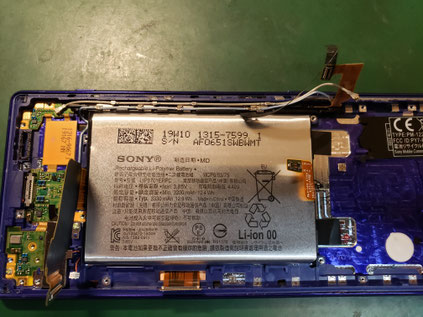 基盤を取り外すXPERIA1