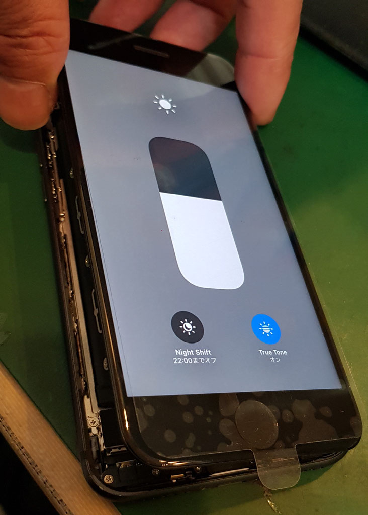 当店で修理したiPhone8でTrueTone機能を起動させた状態